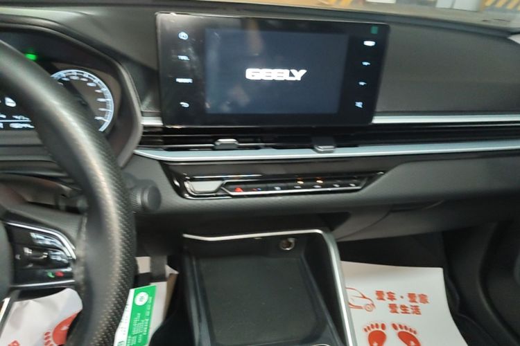 GEELY Emgrand 2025 car image #13