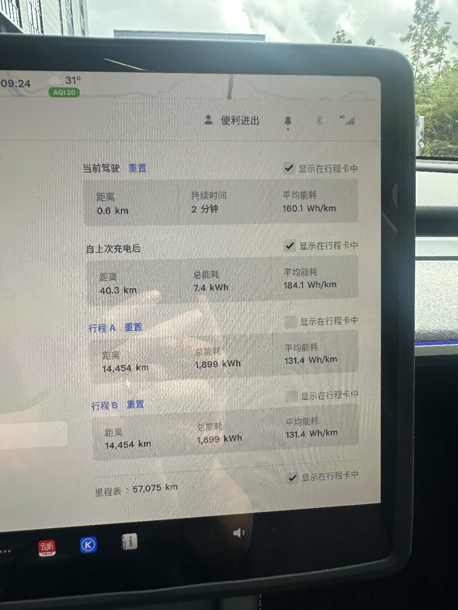 Tesla Model Y 2024 car image #10