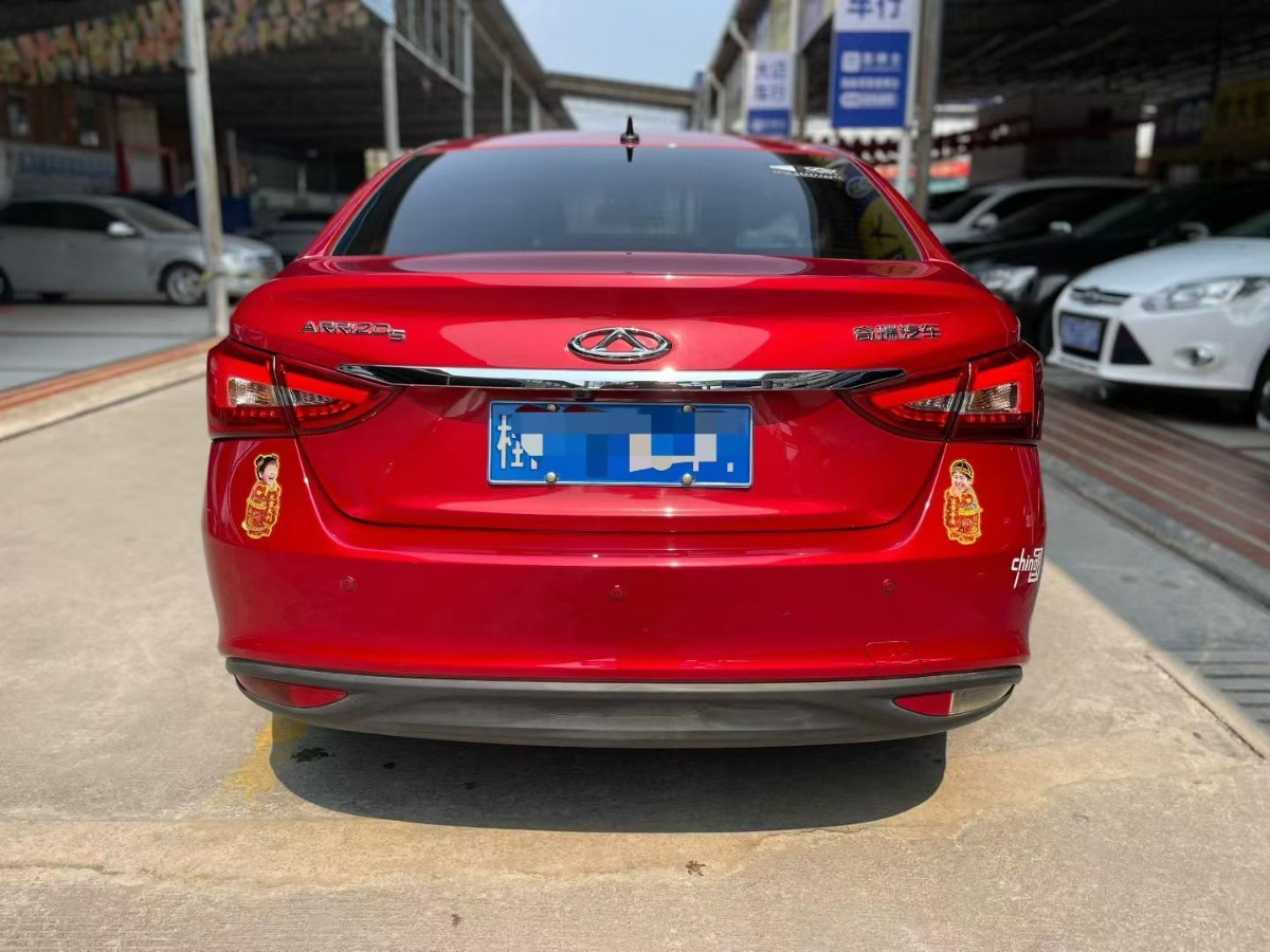 Chery Arrizo 5 2016 car image #8