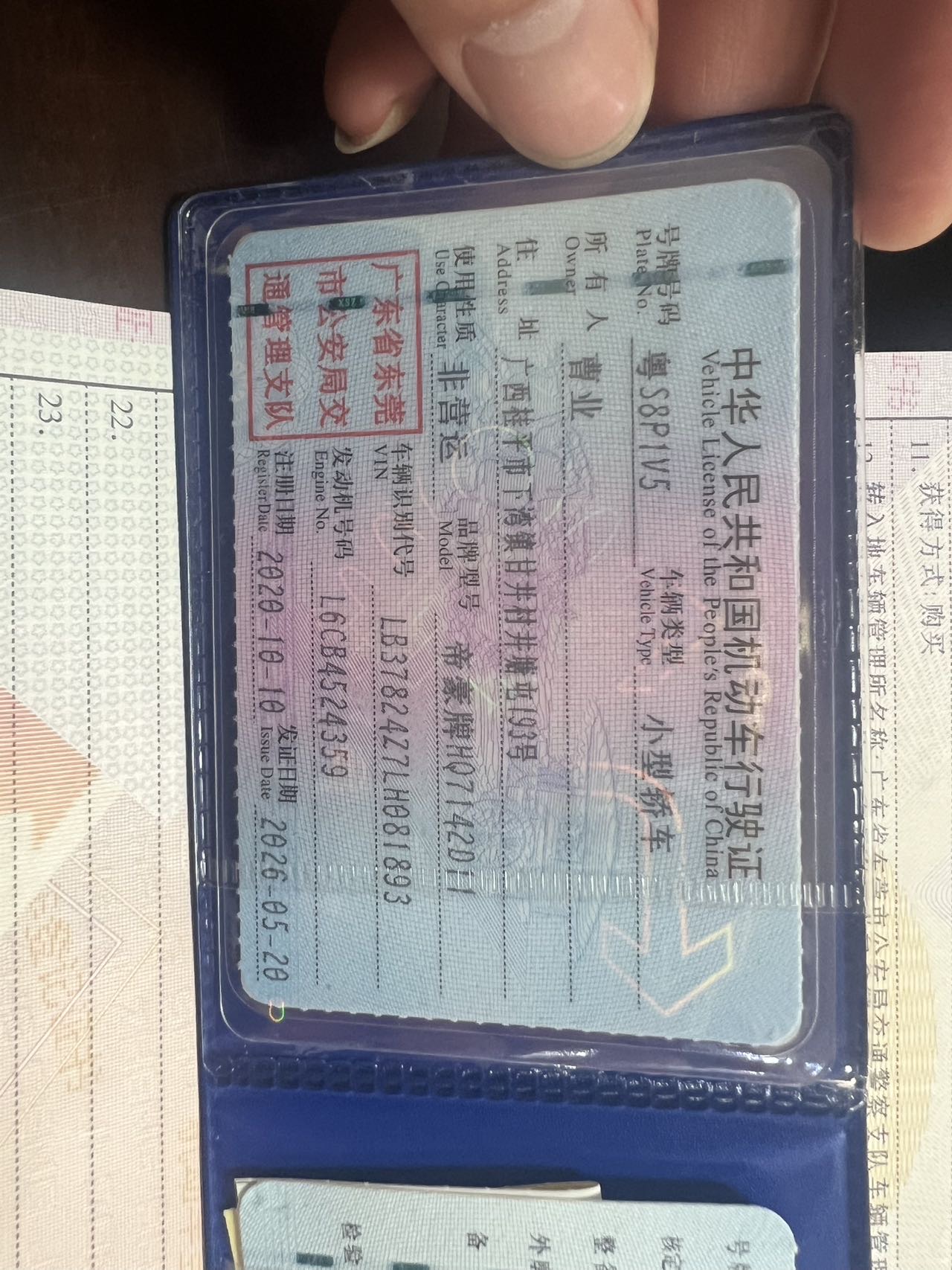 GEELY Emgrand GL 2020 #10 GEELY Emgrand GL 2020 صورة سيارة #10