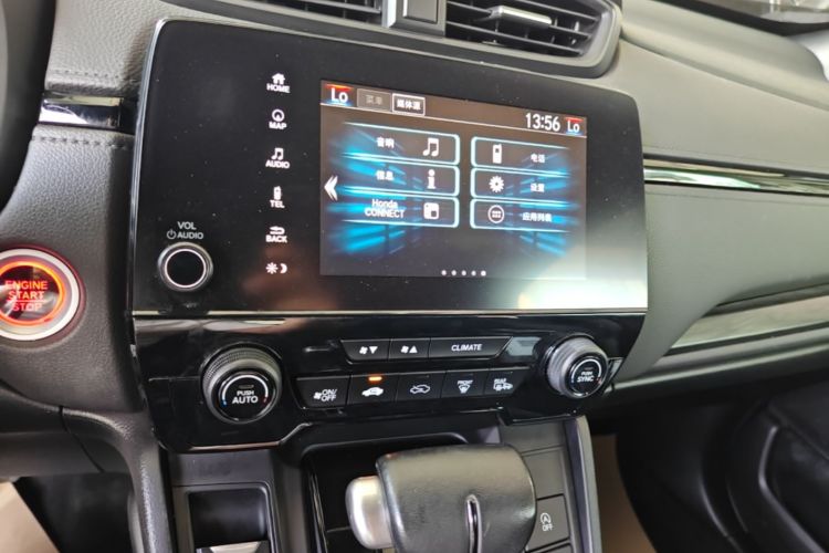 Honda CR-V 2020 car image #13