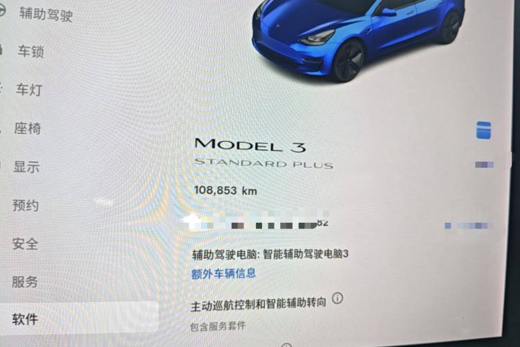 Tesla Model 3 2021 #16 Tesla Model 3 2021 car image #16