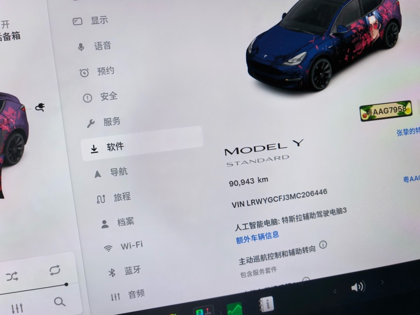 Tesla Model Y 2021 #5 Tesla Model Y 2021 car image #5
