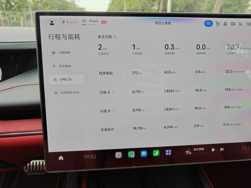 MI SU7 2025 #8 MI SU7 2025 immagine di auto #8