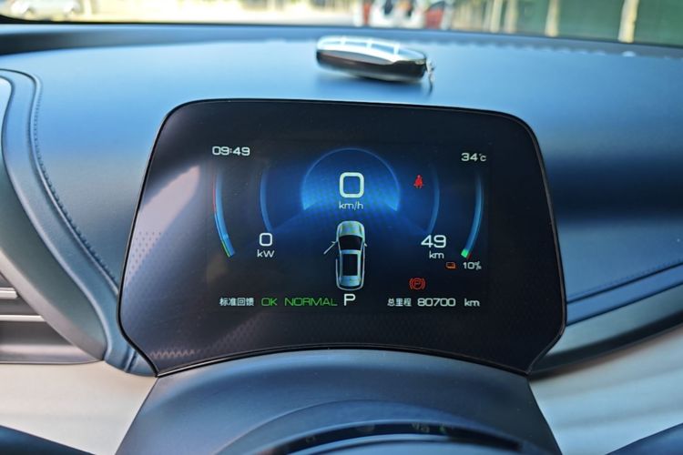 BYD Yuan Plus 2022 car image #16