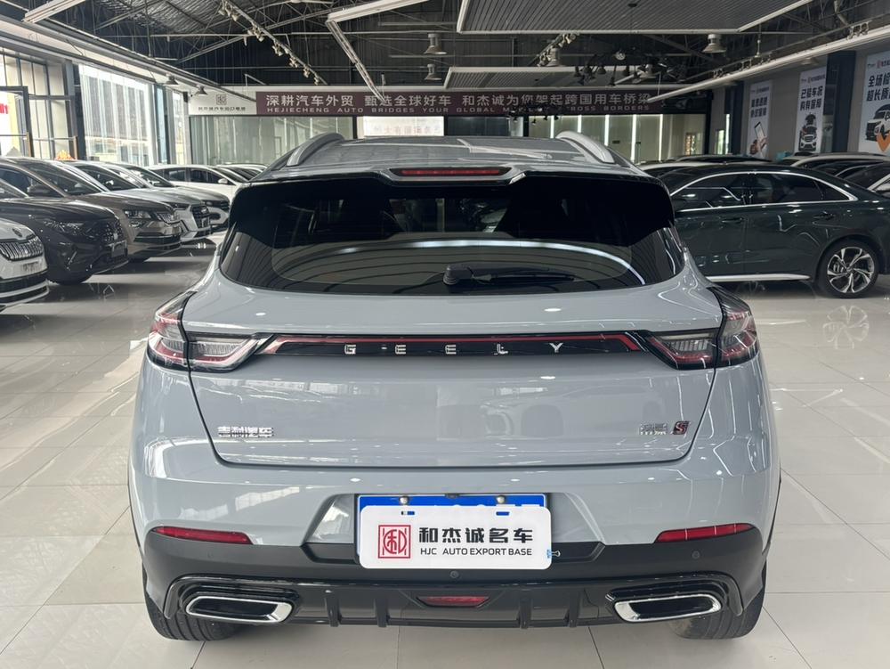 GEELY Emgrand S 2022 car image #5
