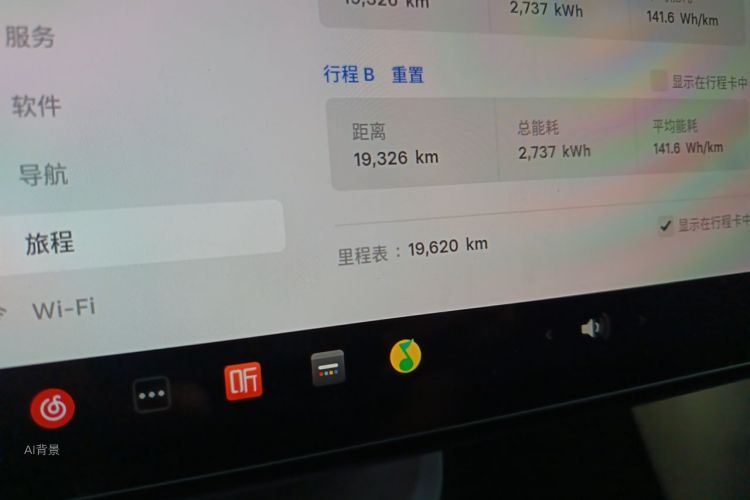Tesla Model Y 2025 car image #14