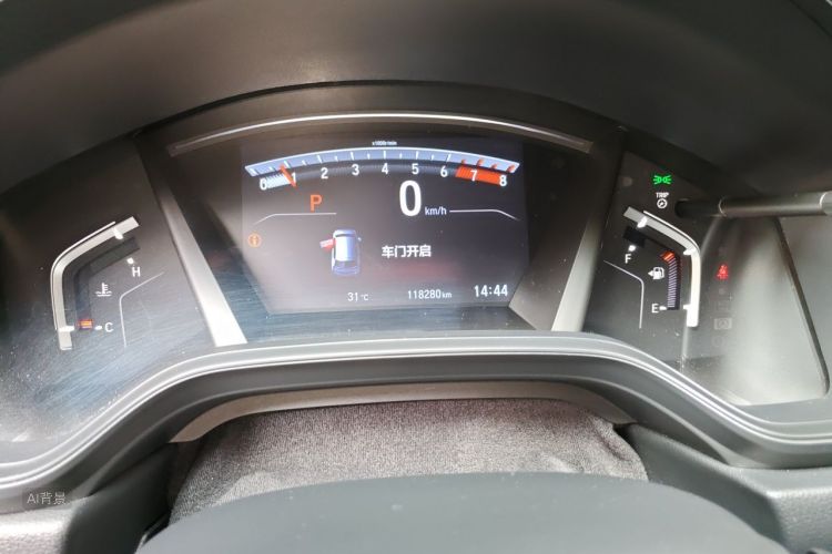 Honda CR-V 2020 car image #13