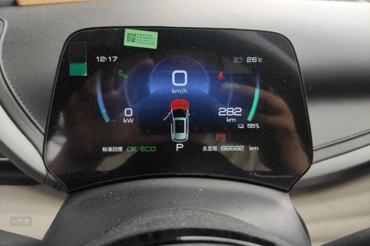 BYD Yuan Plus 2023 car image #13