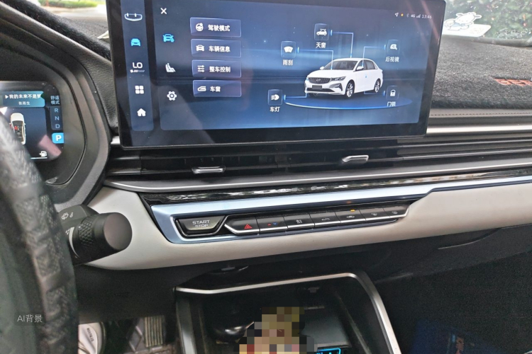 GEELY Emgrand 2023 car image #15