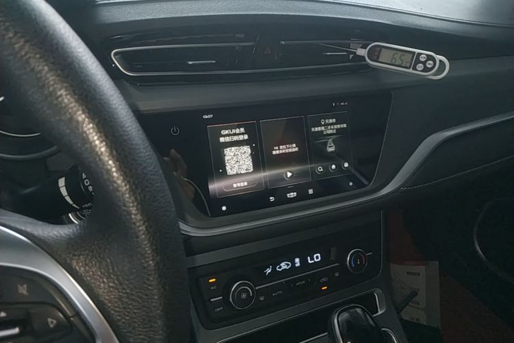 GEELY Emgrand 2021 car image #13