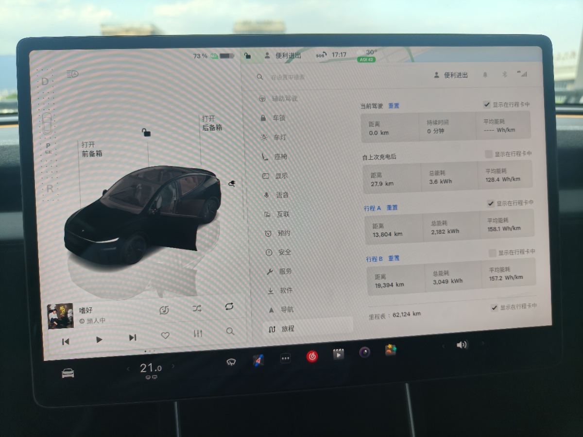 Tesla Model Y 2025 car image #8