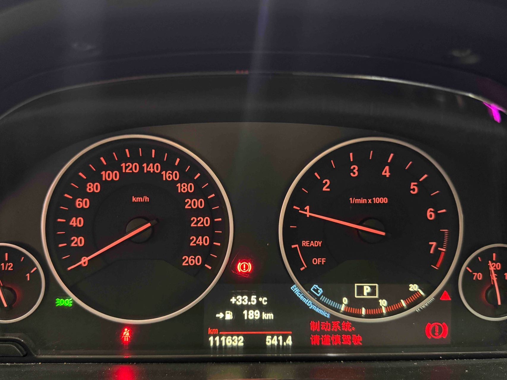 BMW 3 Series 2018 #6 BMW 3 Series 2018 car image #6