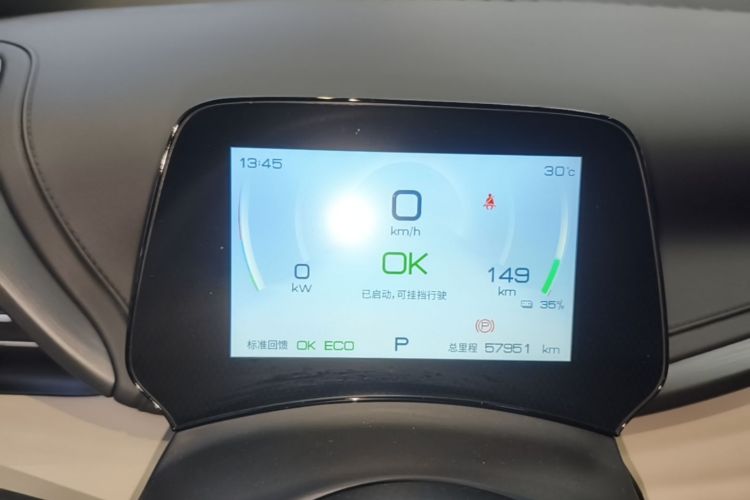 BYD Yuan Plus 2023 car image #12
