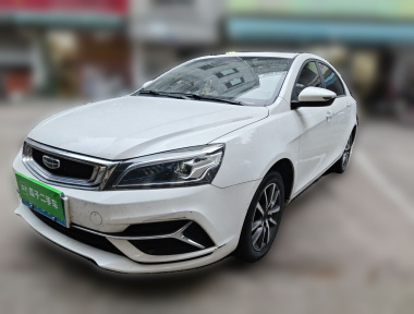 GEELY Emgrand 2020 GEELY Emgrand 2020 image de voiture