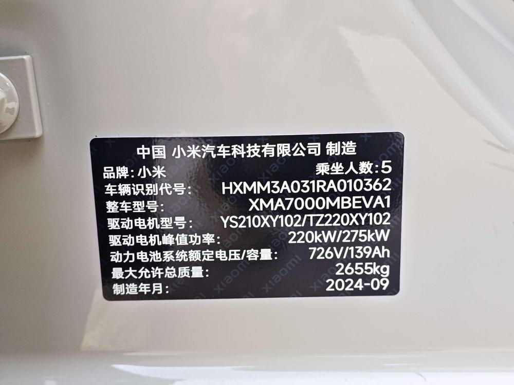 MI SU7 2024 car image #18