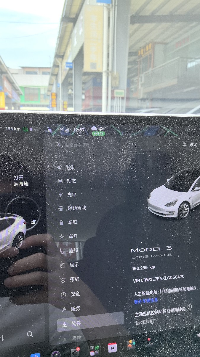 Tesla Model 3 2020 #6 Tesla Model 3 2020 immagine di auto #6