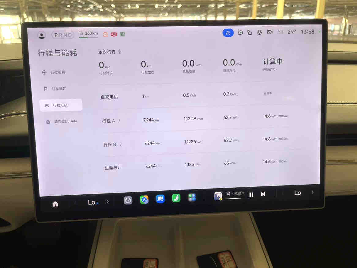 MI SU7 2025 #11 MI SU7 2025 immagine di auto #11