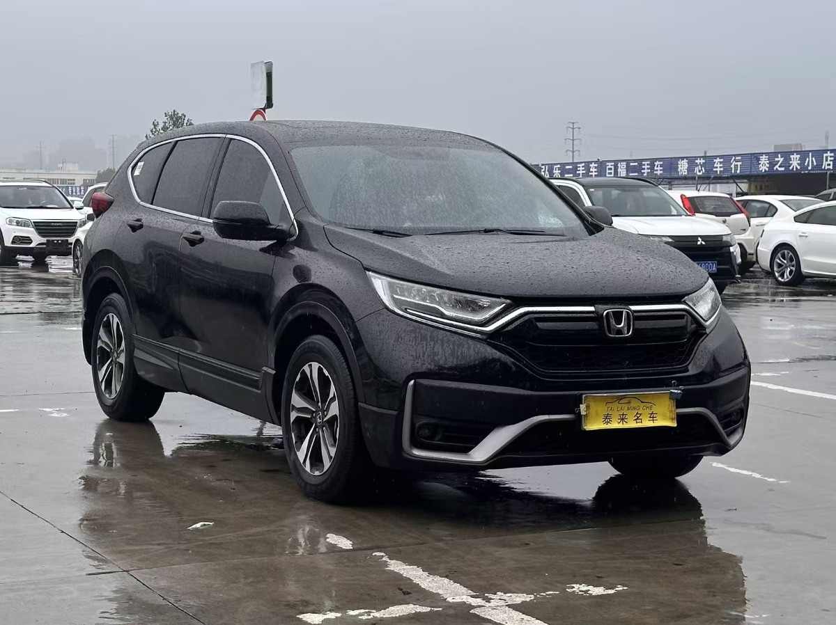 Honda CR-V 2022 #3 Honda CR-V 2022 car image #3