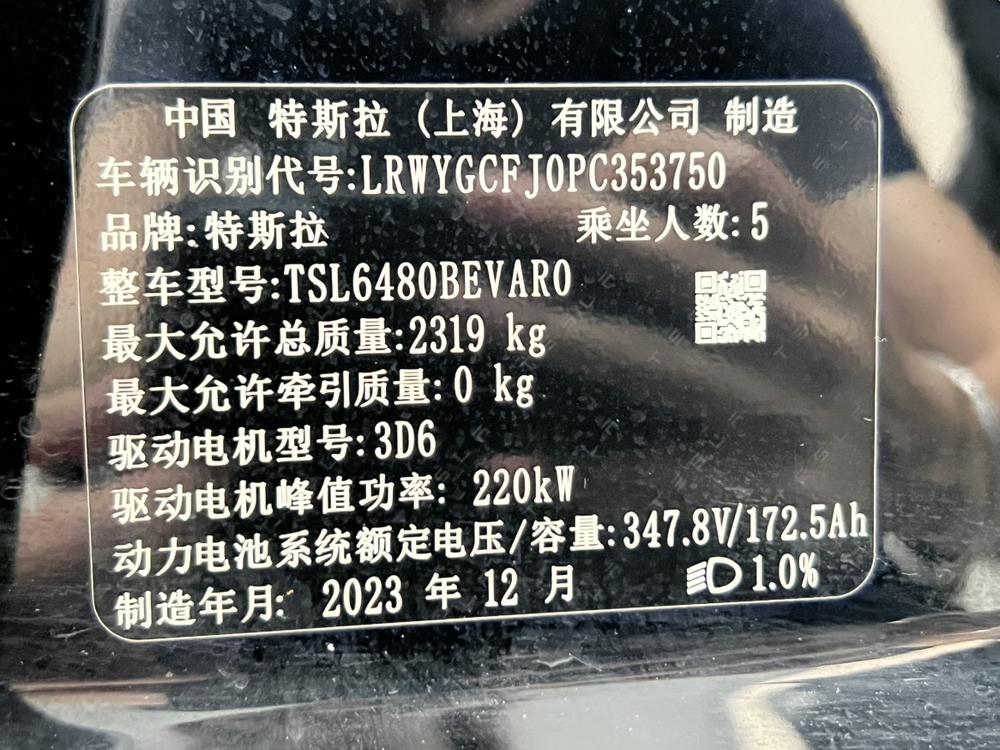 Tesla Model Y 2023 #9 Tesla Model Y 2023 car image #9