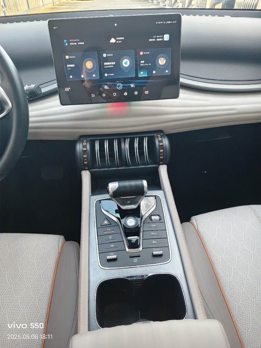 BYD Yuan Plus 2024 car image #8