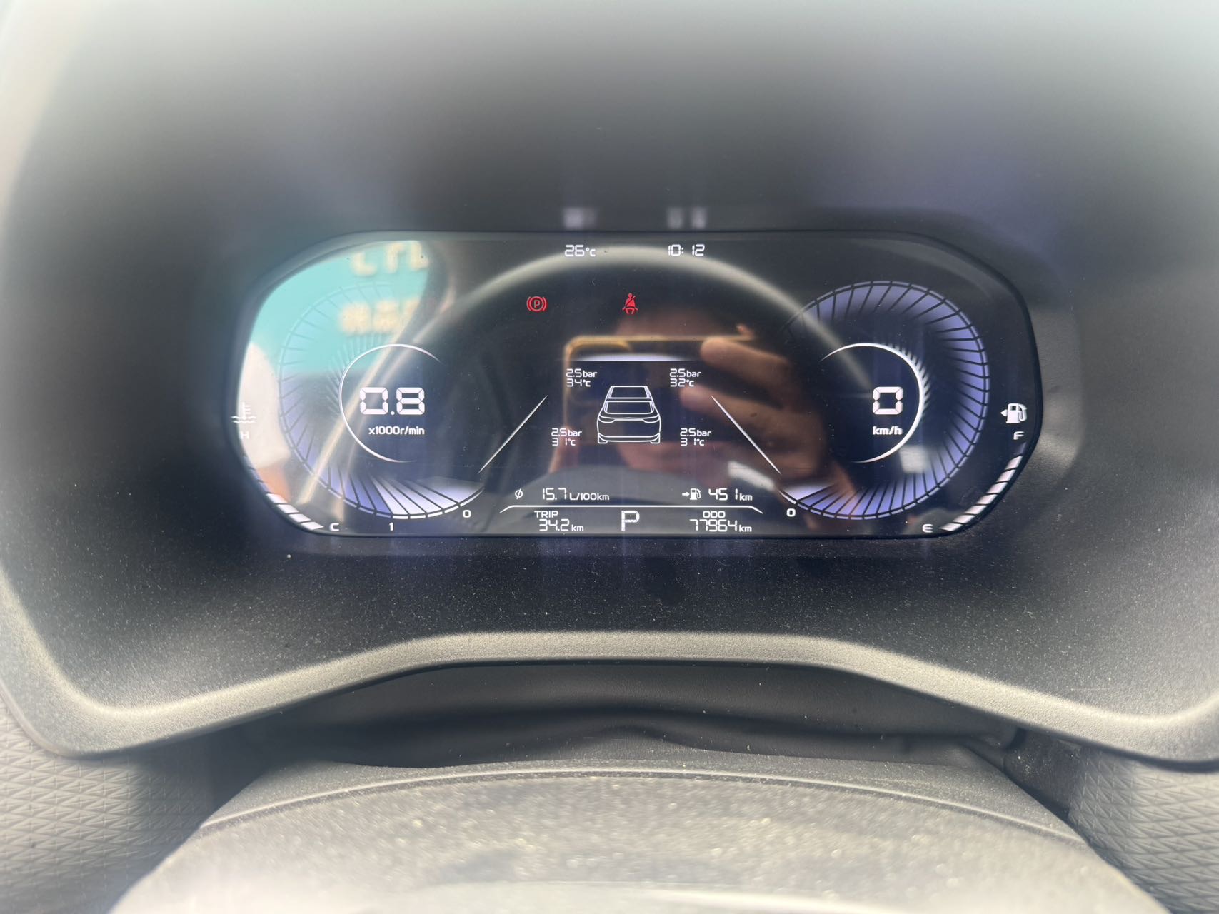 GEELY Emgrand 2023 صورة سيارة #6