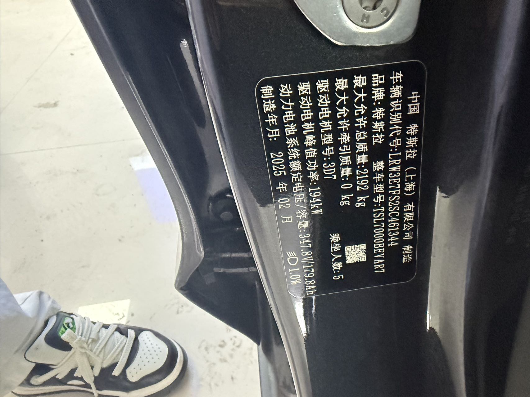 Tesla Model 3 2025 #5 Tesla Model 3 2025 car image #5