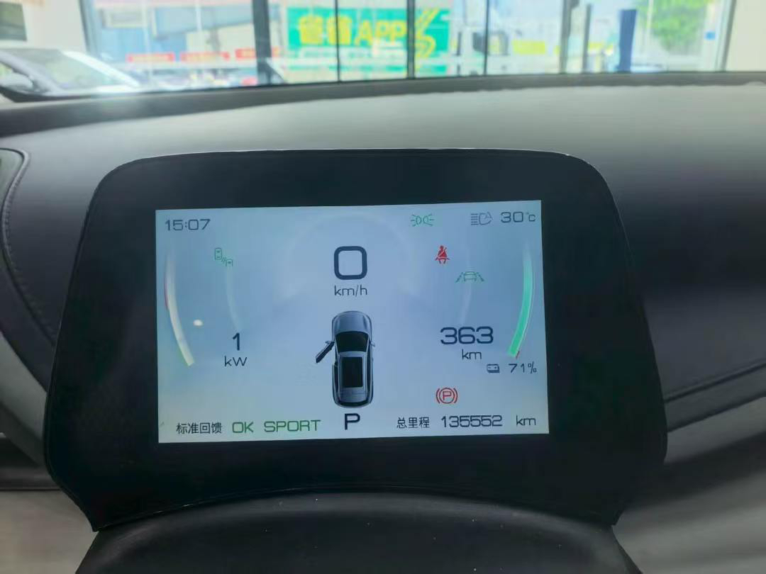 BYD Yuan Plus 2023 car image #5