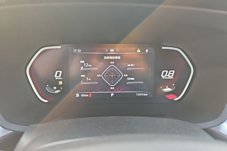 MG 5 2021 image de voiture #12