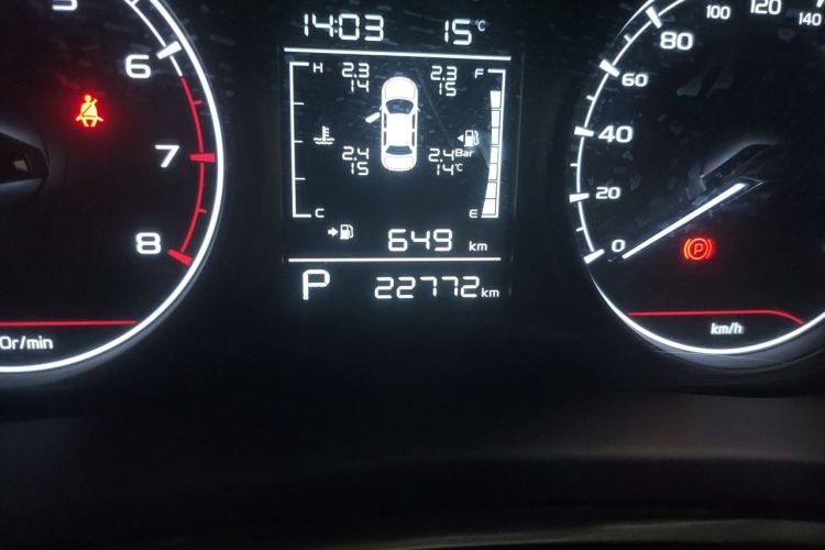 GEELY Emgrand S 2023 immagine di auto #10