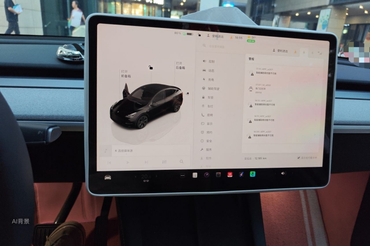 Tesla Model Y 2023 #15 Tesla Model Y 2023 car image #15