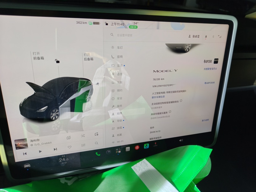 Tesla Model Y 2023 #5 Tesla Model Y 2023 immagine di auto #5