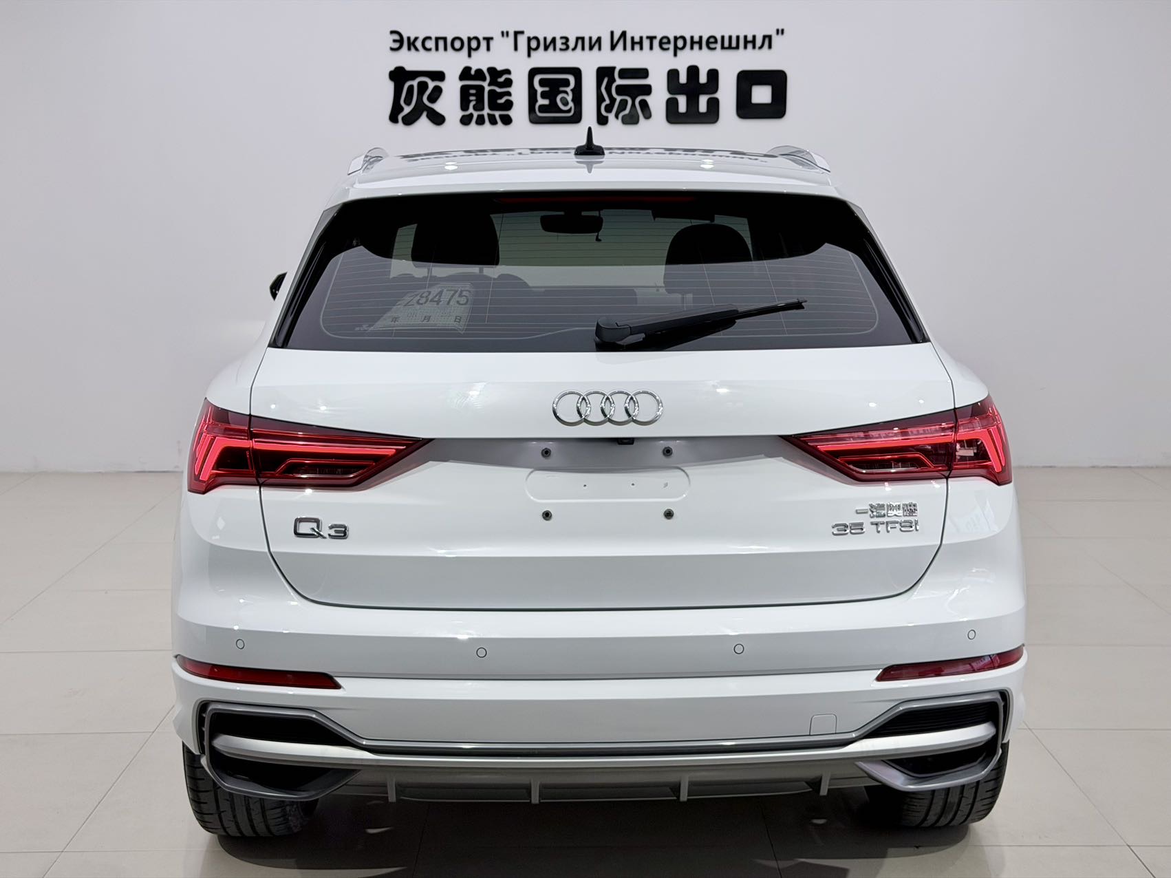 Audi Q3 2023 #5 Audi Q3 2023 car image #5