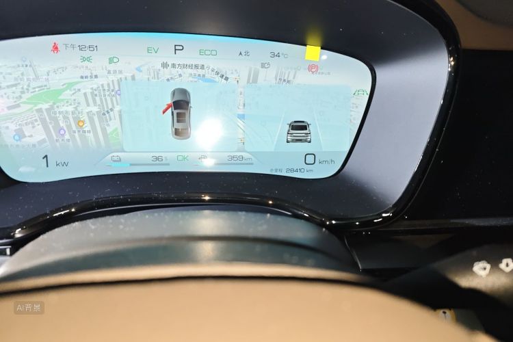 BYD Han 2022 car image #14