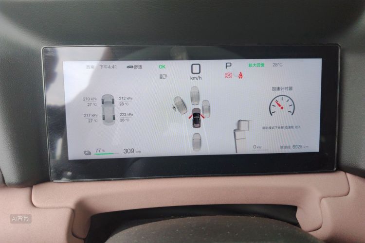 BYD YuanUP 2025 #13 BYD YuanUP 2025 car image #13