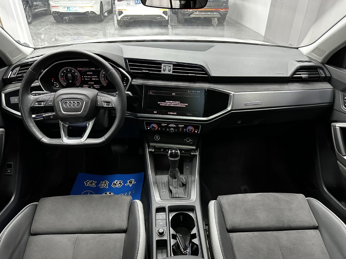 Audi Q3 2023 #5 Audi Q3 2023 image de voiture #5