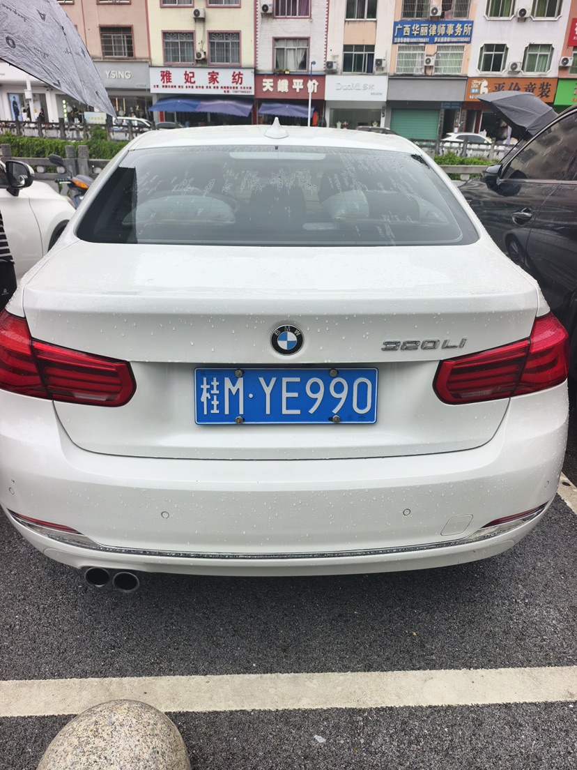 BMW 3 Series 2017 car image #3