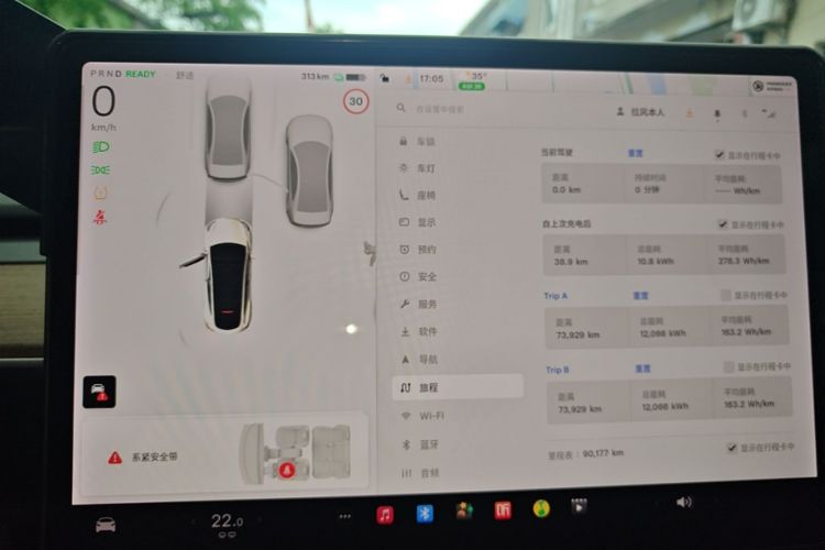 Tesla Model Y 2021 immagine di auto #12