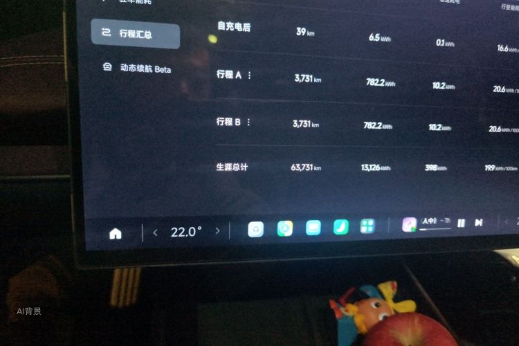 小米汽车 小米SU7 2024 汽车图片 #14