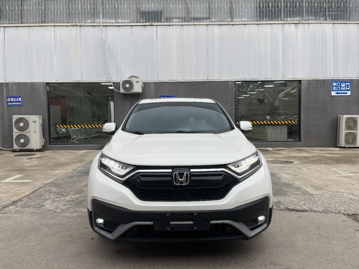 Honda CR-V 2021 #2 Honda CR-V 2021 car image #2