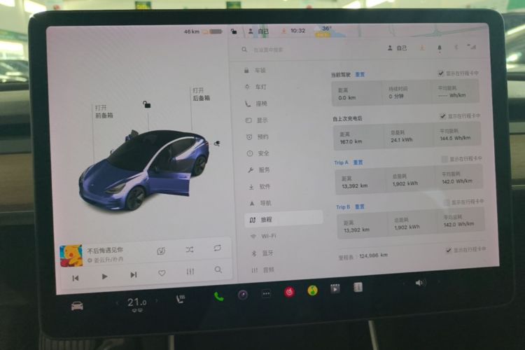 Tesla Model 3 2020 car image #12