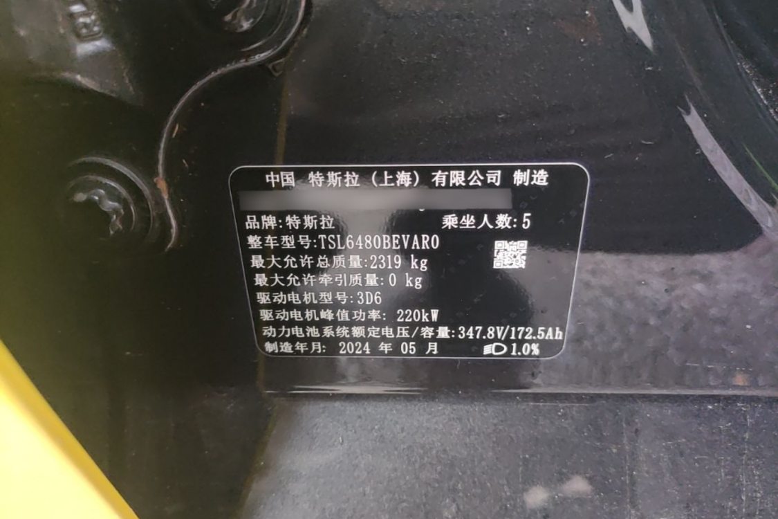 Tesla Model Y 2024 صورة سيارة #17