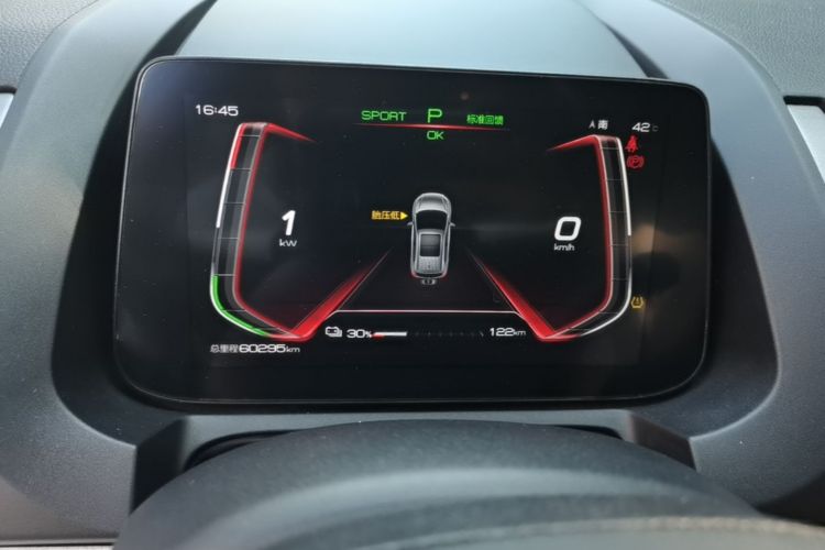 BYD Yuan Pro 2022 immagine di auto #12