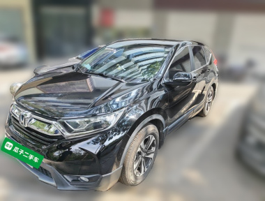 Honda CR-V 2020 Honda CR-V 2020 car image