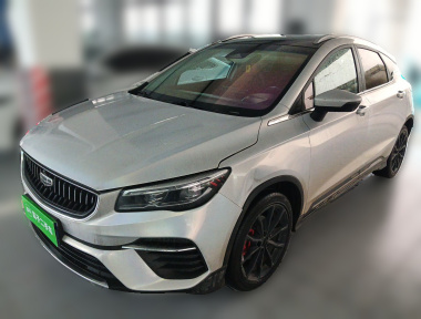 GEELY Emgrand S 2022 car image 