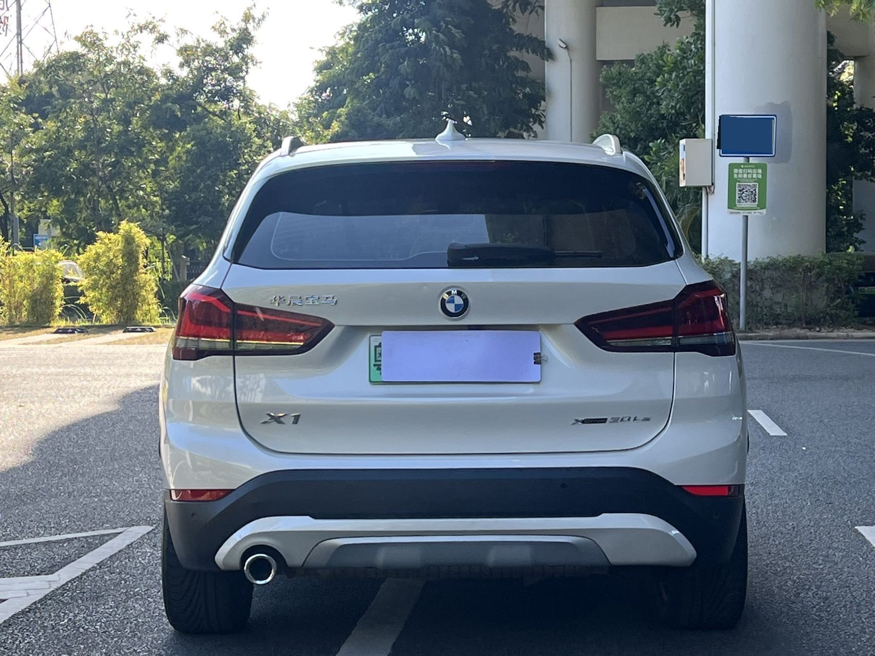 BMW X1 New Energy 2020 car image #14