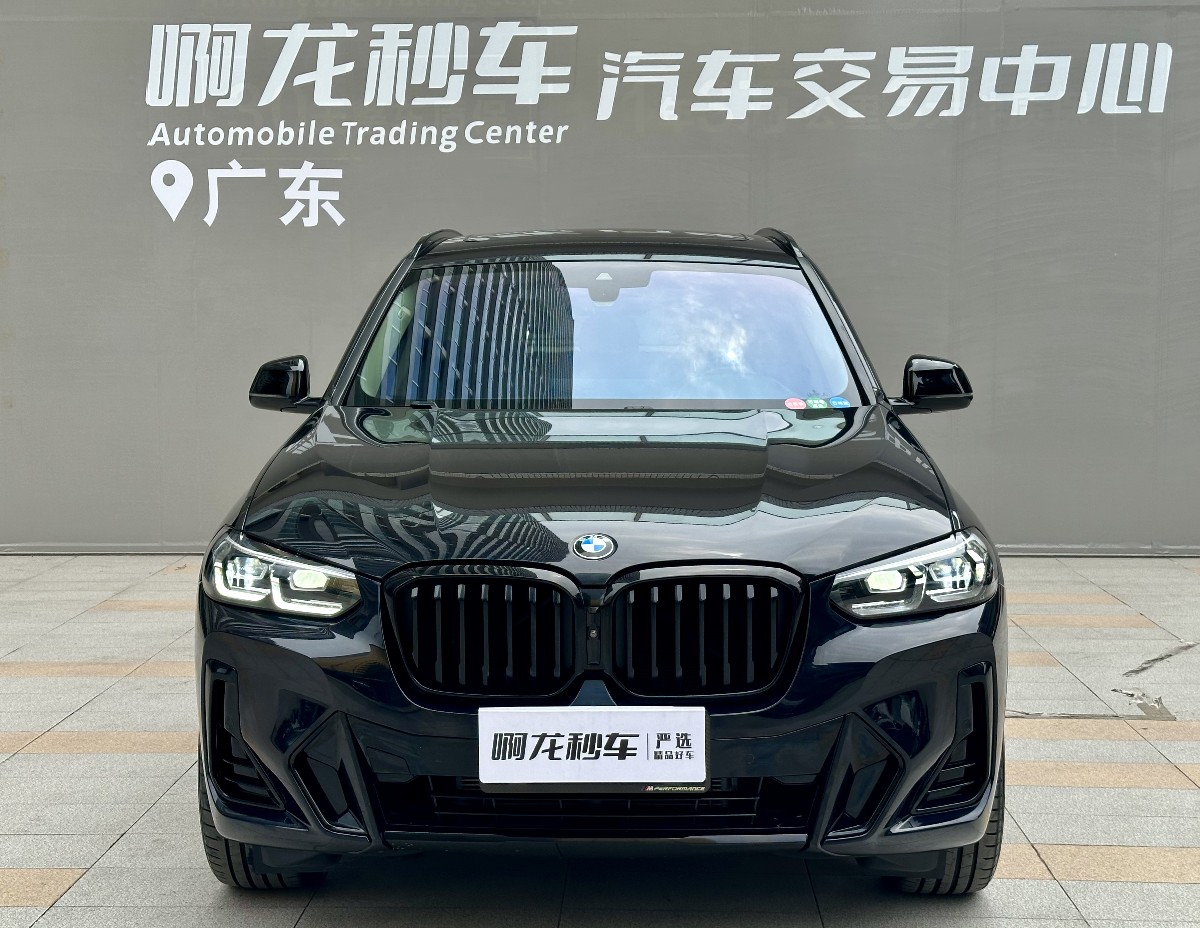 宝马 宝马X3 2023 汽车图片 #2