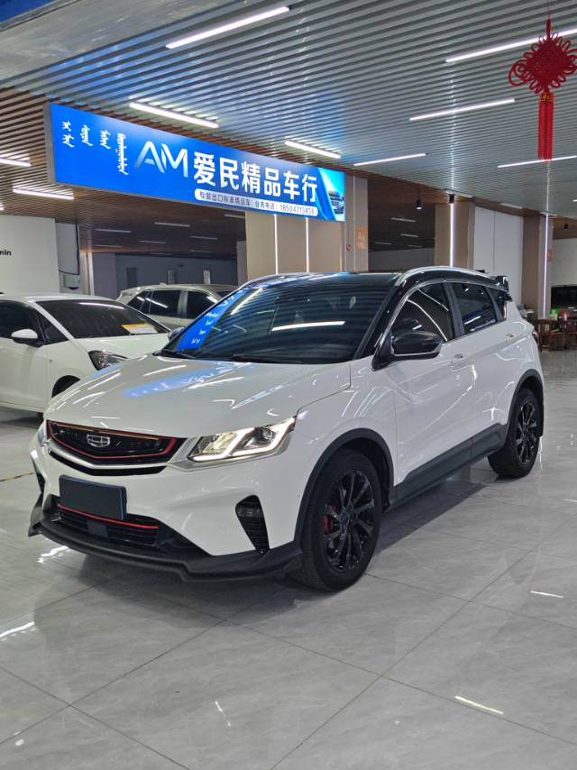 GEELY Coolray 2020 GEELY Coolray 2020 car image