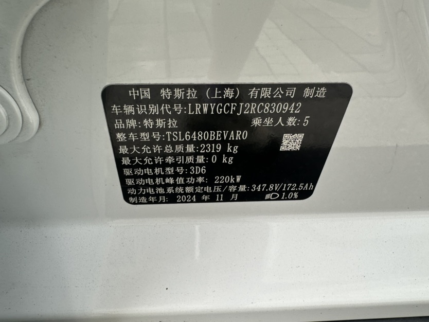 Tesla Model Y 2024 #10 Tesla Model Y 2024 imagem de carro #10