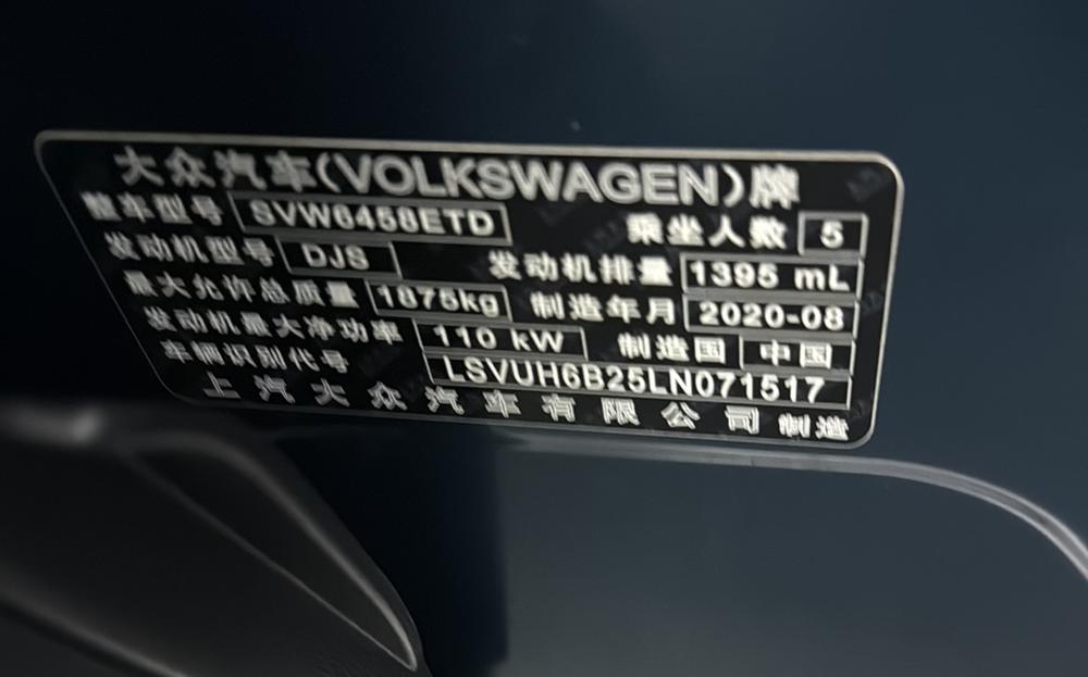 Volkswagen Tharu 2020 car image #5